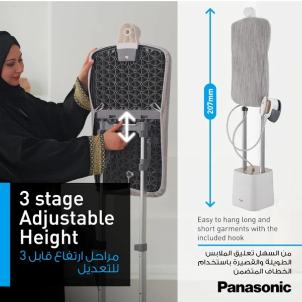 Panasonic Garment Steamer